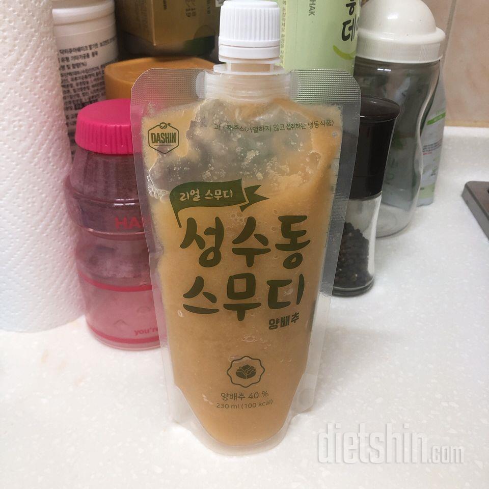 2일차 진행