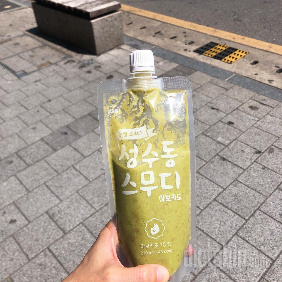 2일차 진행