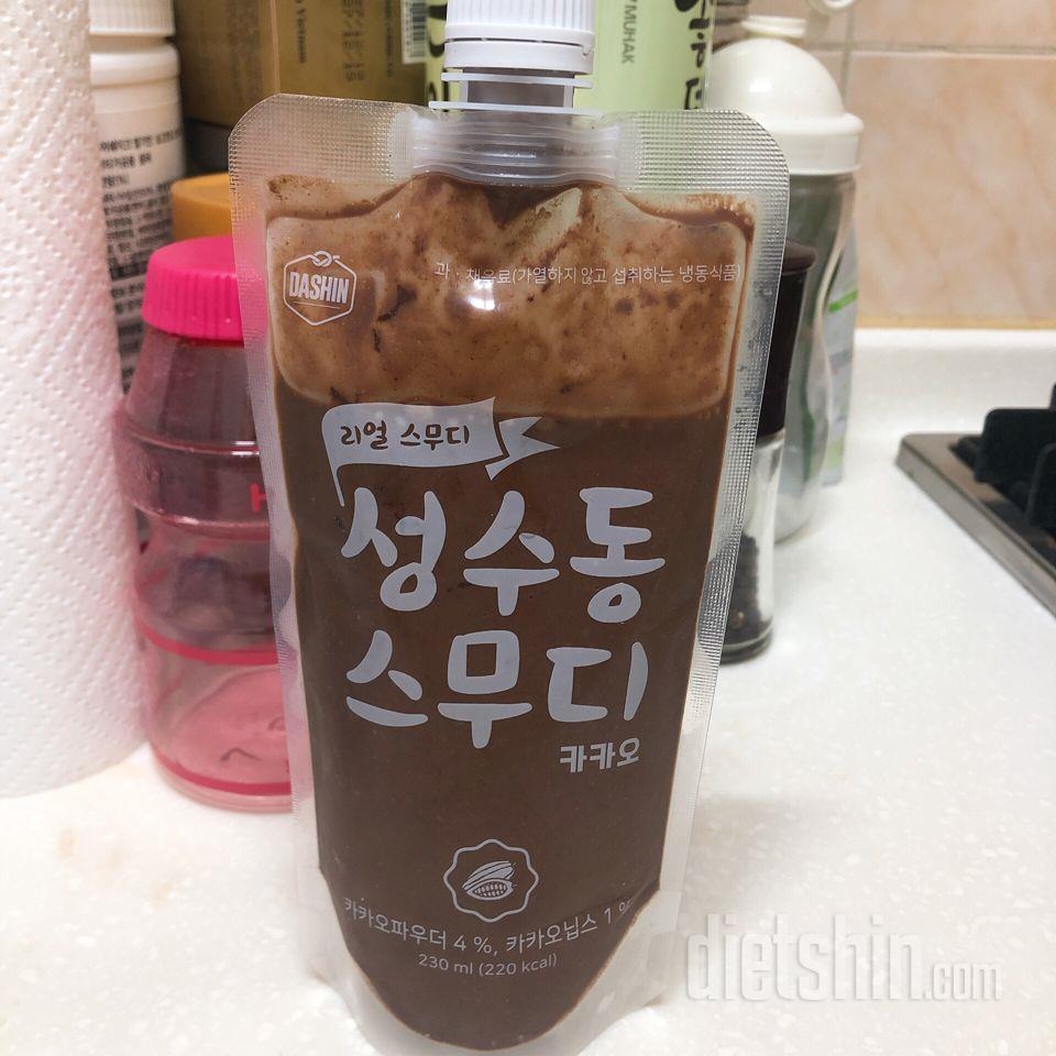 2일차 진행