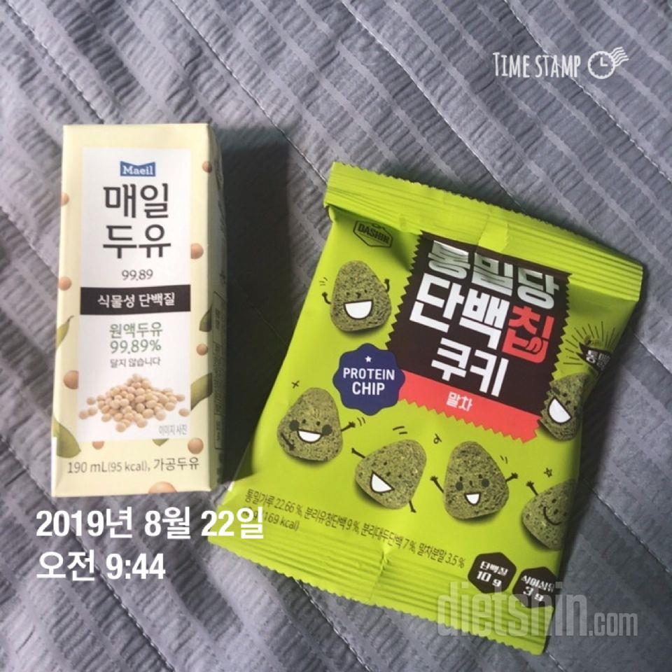 말차쿠키만 세번째 시켜먹어요
씹었을때