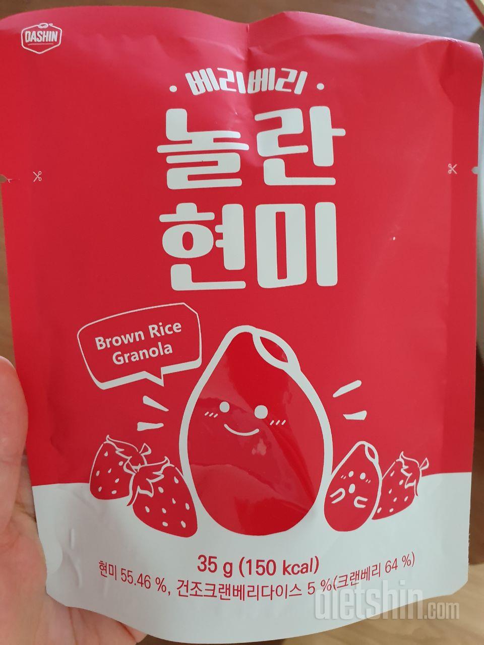마트에파는 그래놀라처럼  단맛은 적지