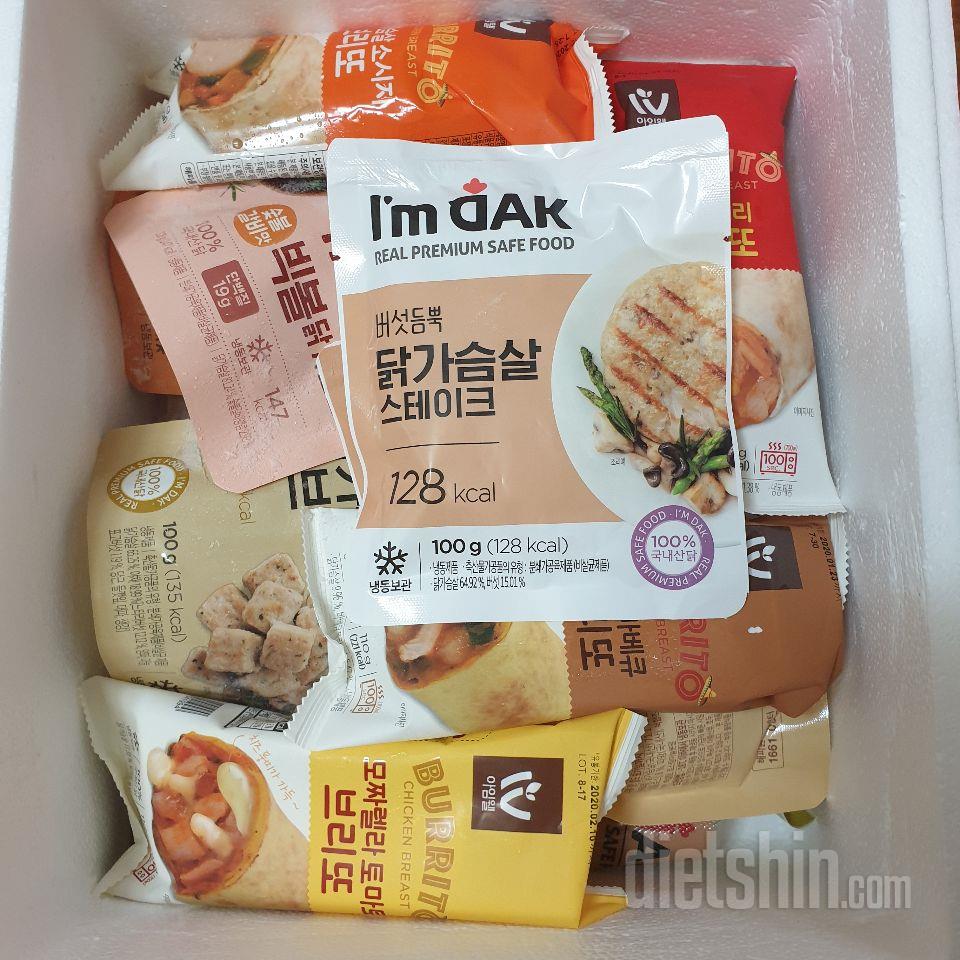 배송 완전 칼배송이었구요~다이어트 열