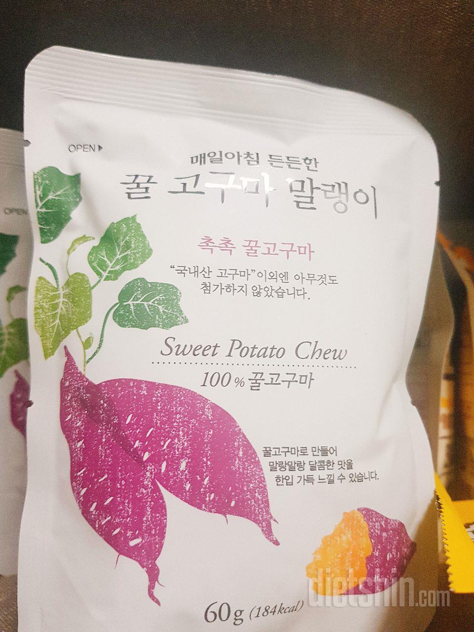 맛있어요
다욧되는거맞나요ㅎㅎㅎ
배는