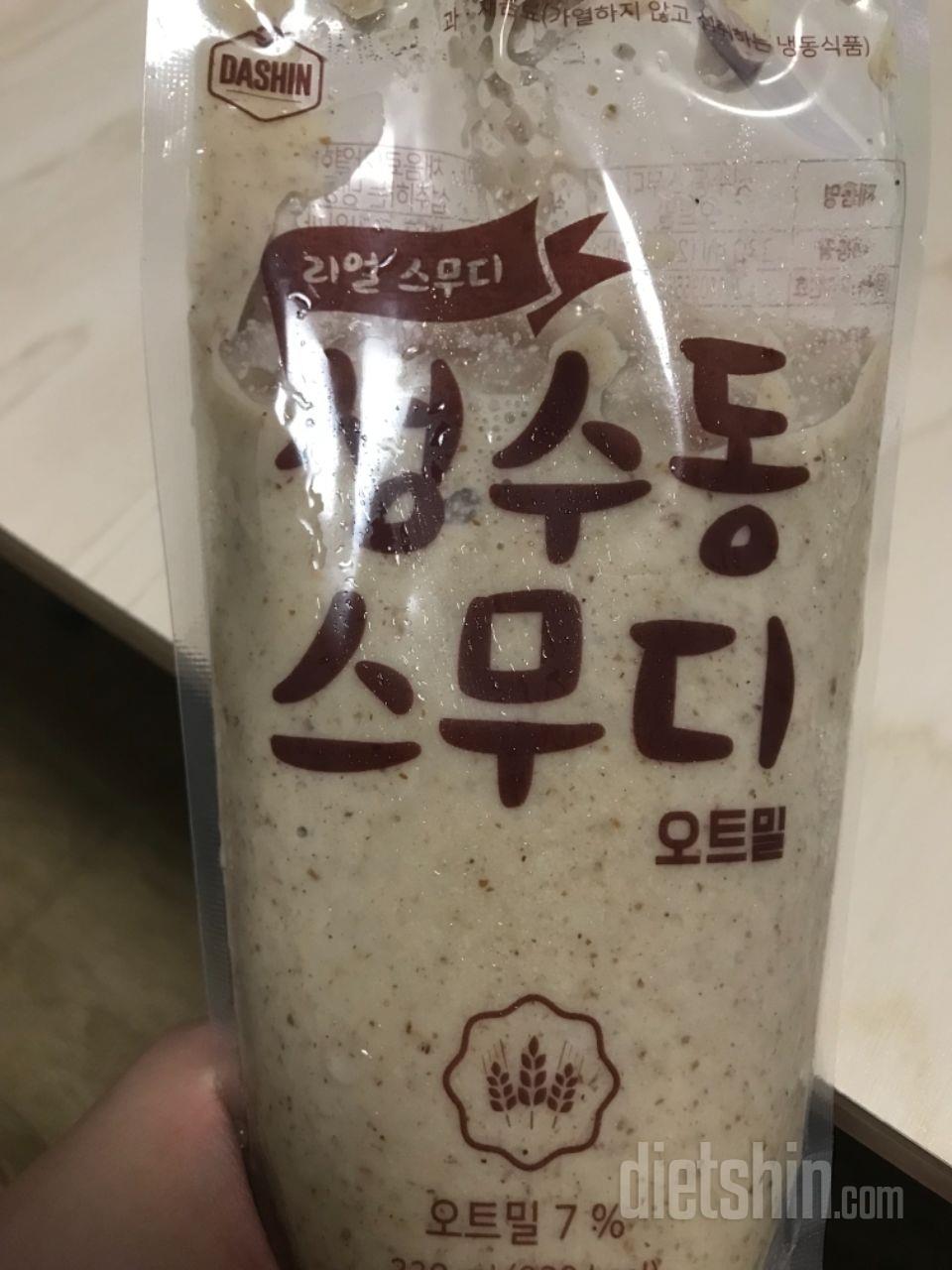 1일차 진행