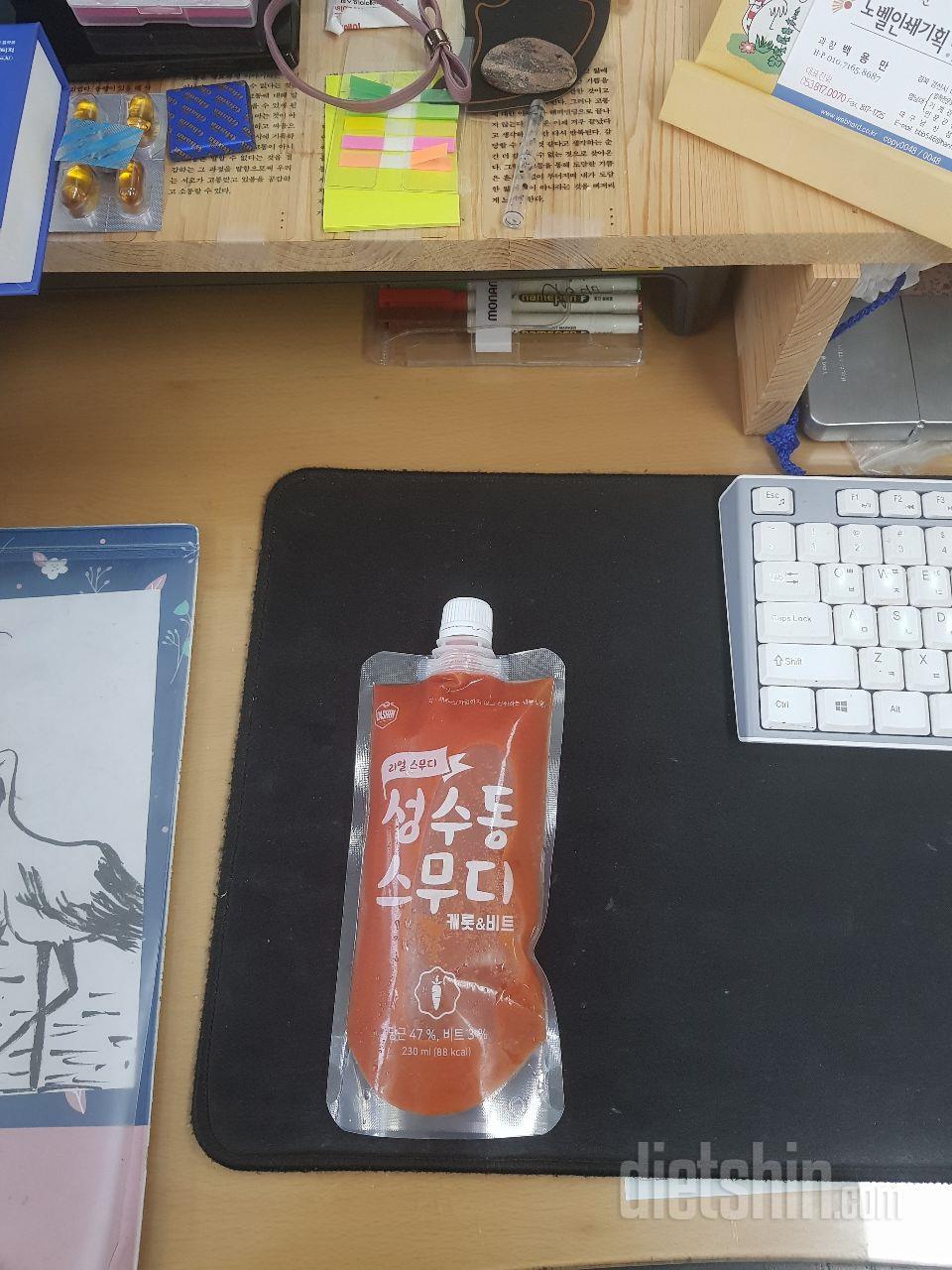 3일차 진행