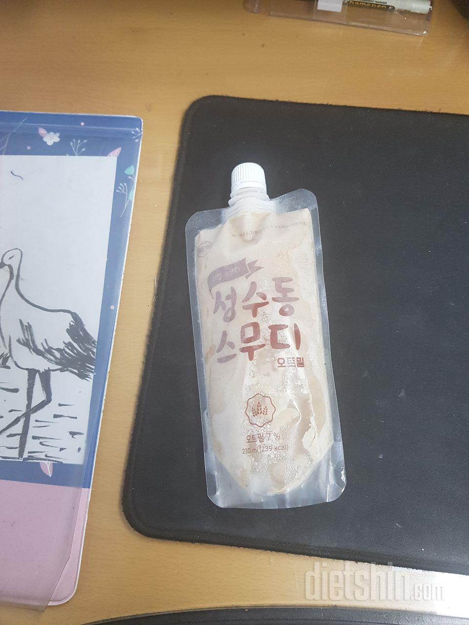 3일차 진행