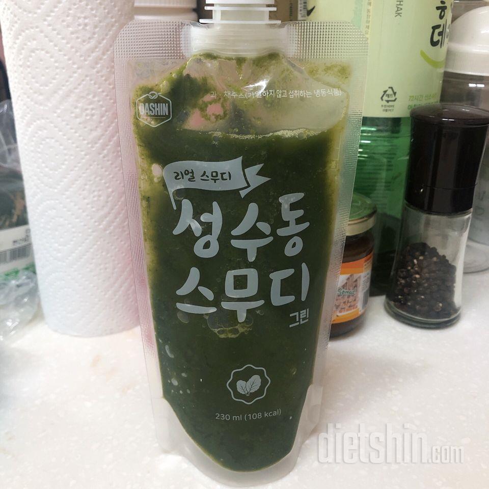 3일차 진행