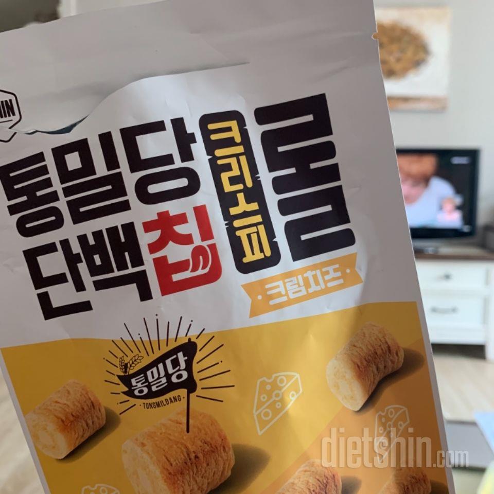 진짜 맛있어오,, 단백질까지 챙길 수