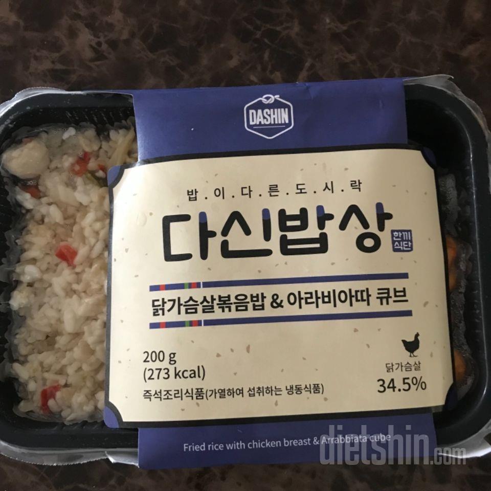 1일차 진행