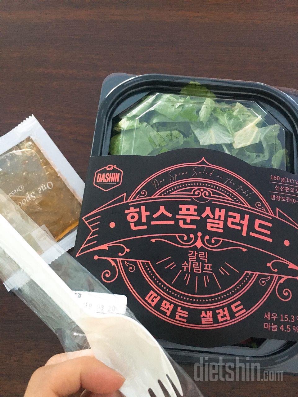 너무 맛있어요
5가지 맛 다 맛있습니