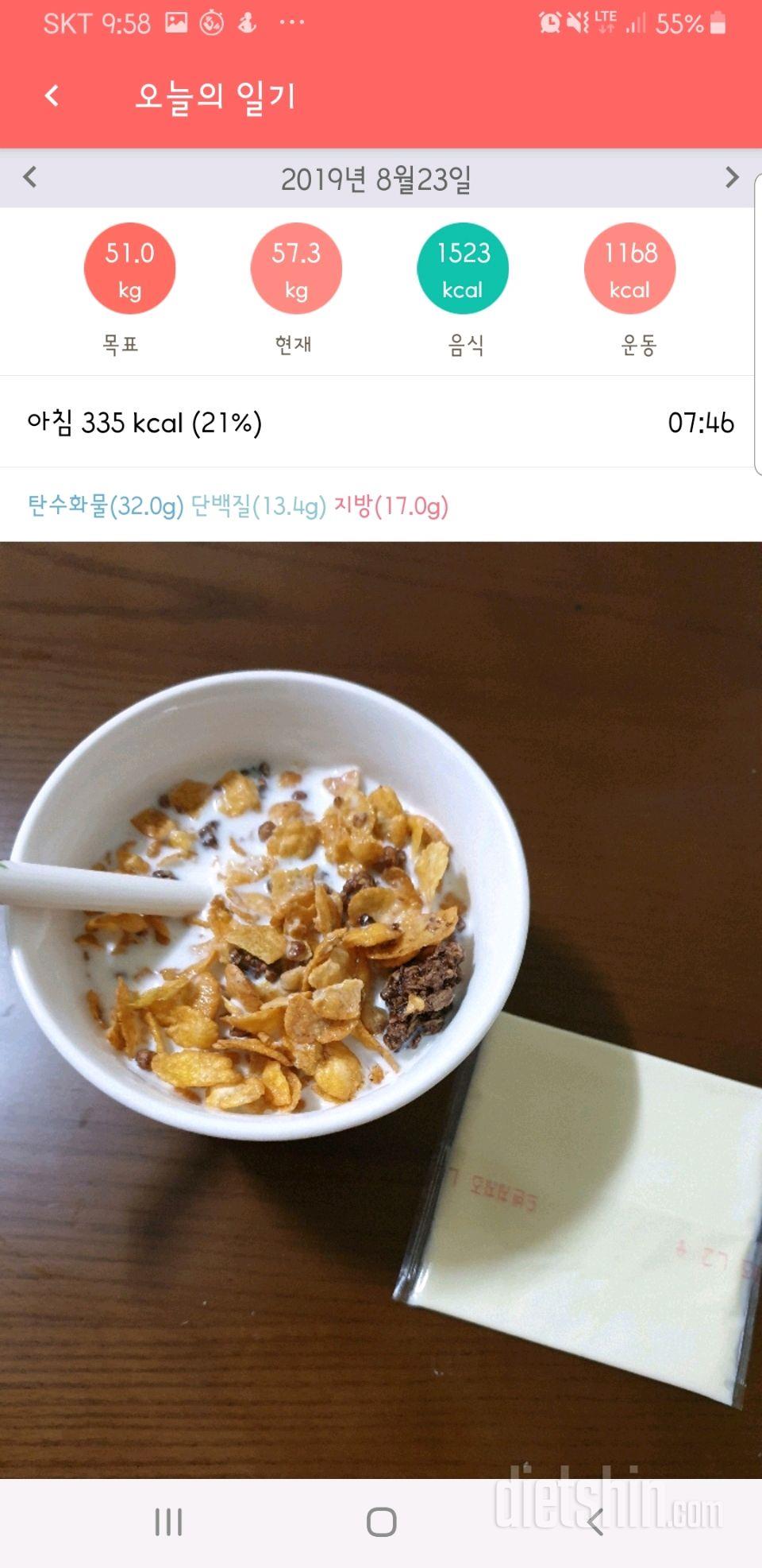 요즘 근력운동조금씩 맛들이고 있네요