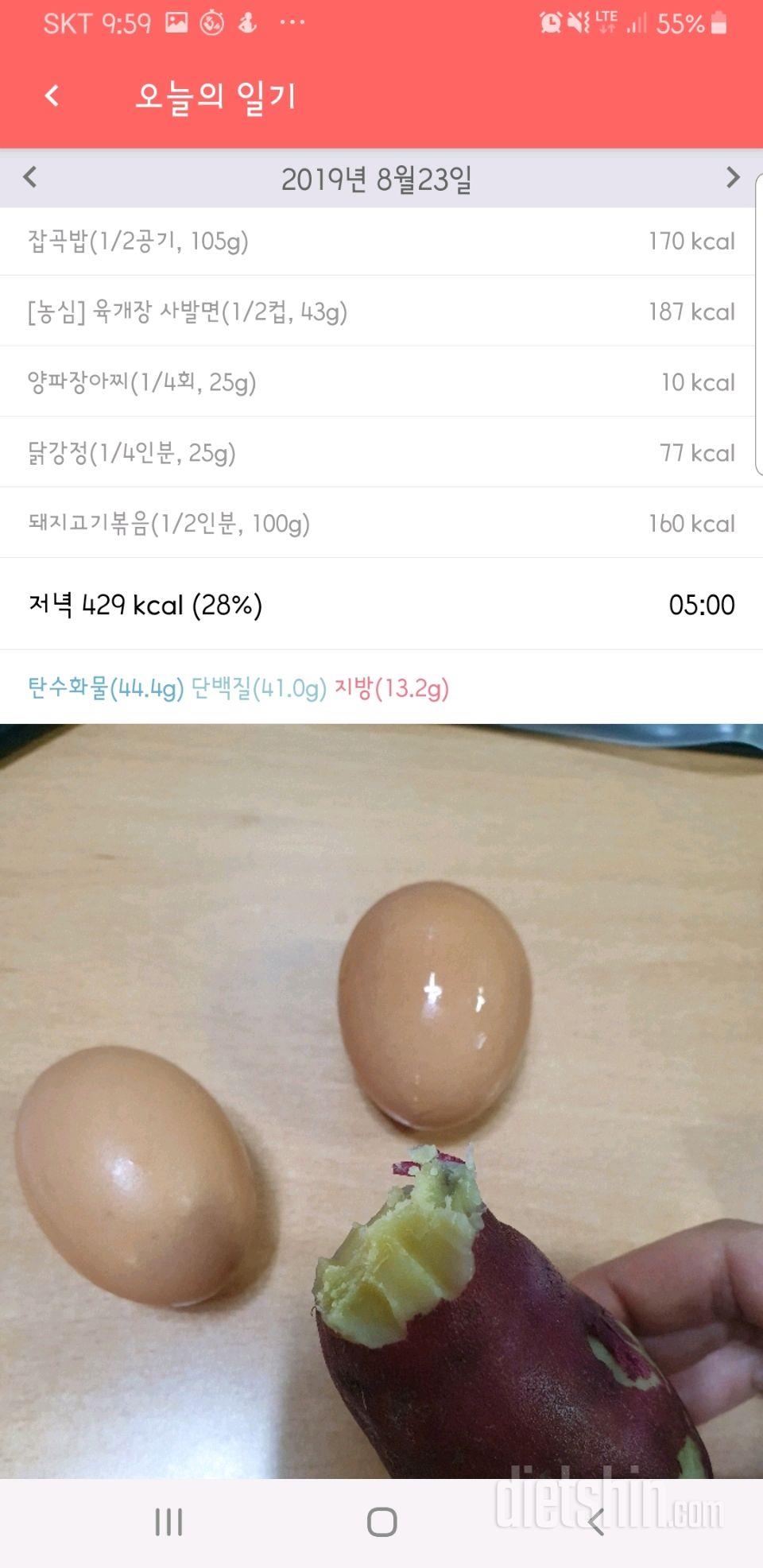 요즘 근력운동조금씩 맛들이고 있네요