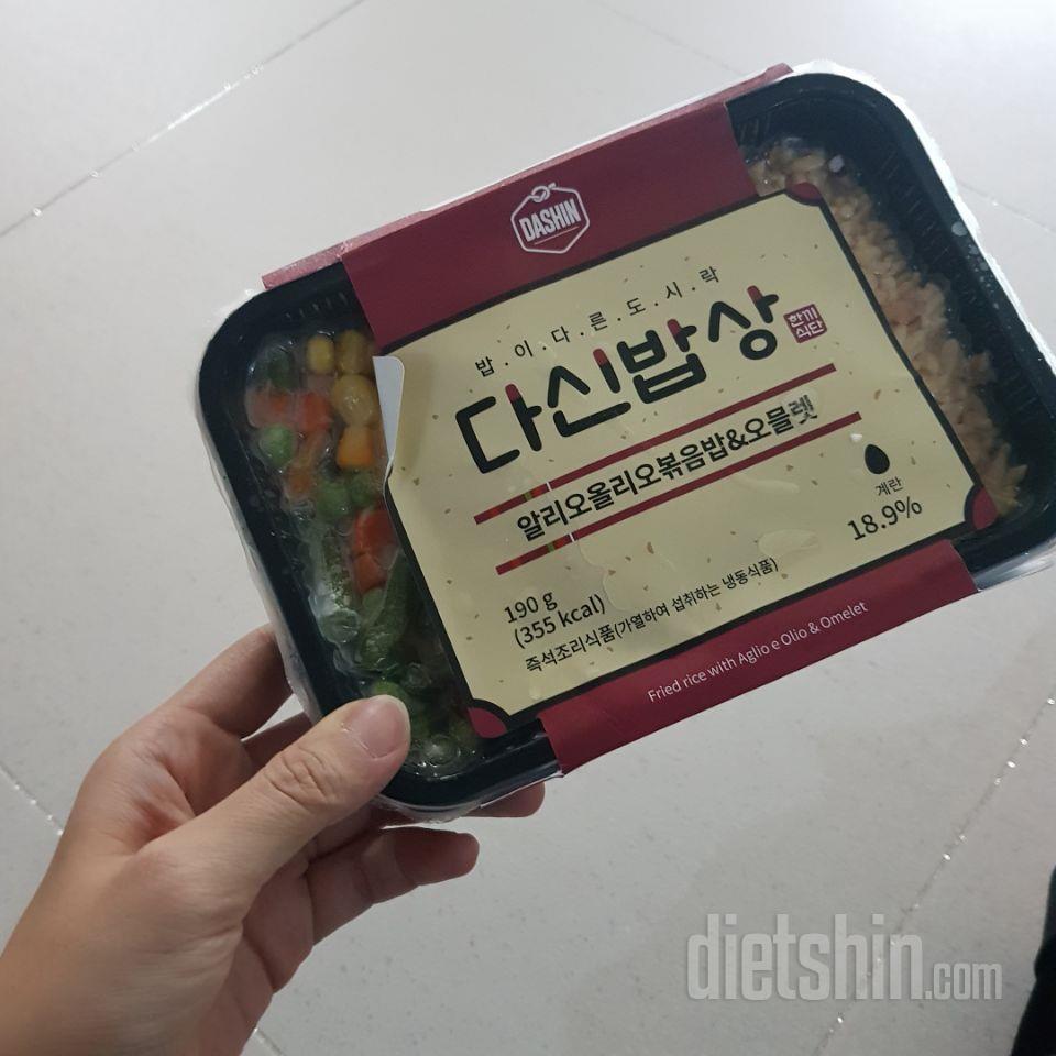 3일차 진행