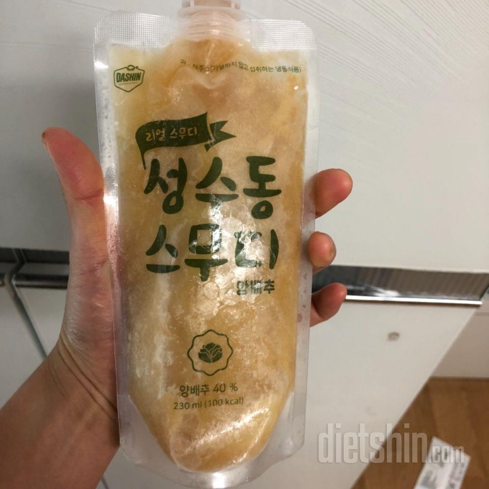 2일차 진행