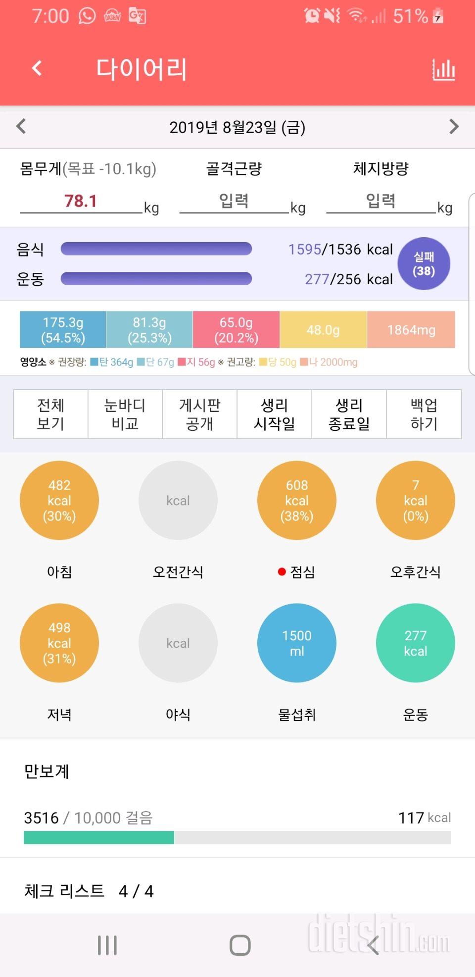 오늘가입