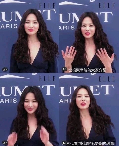 송혜교⁷존예