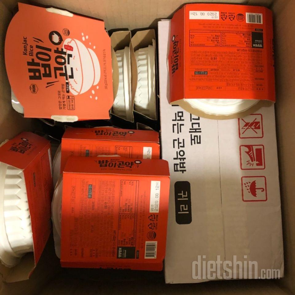 늘 먹는건데 이번에 득템햇네욯ㅎㅎ