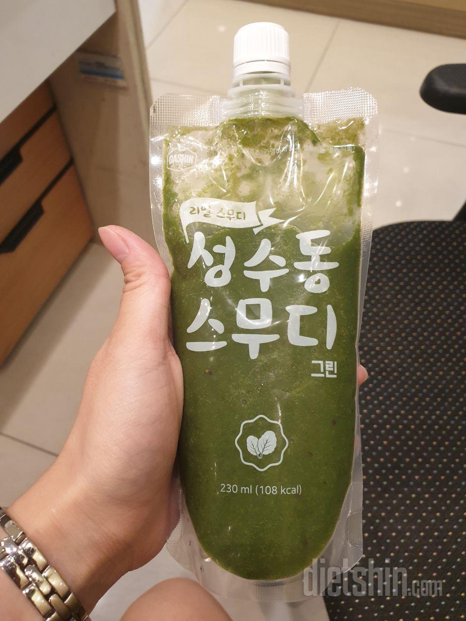 1일차 진행