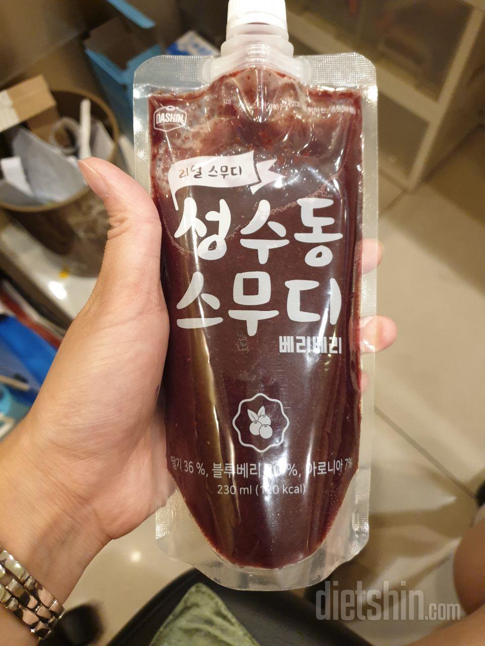 1일차 진행