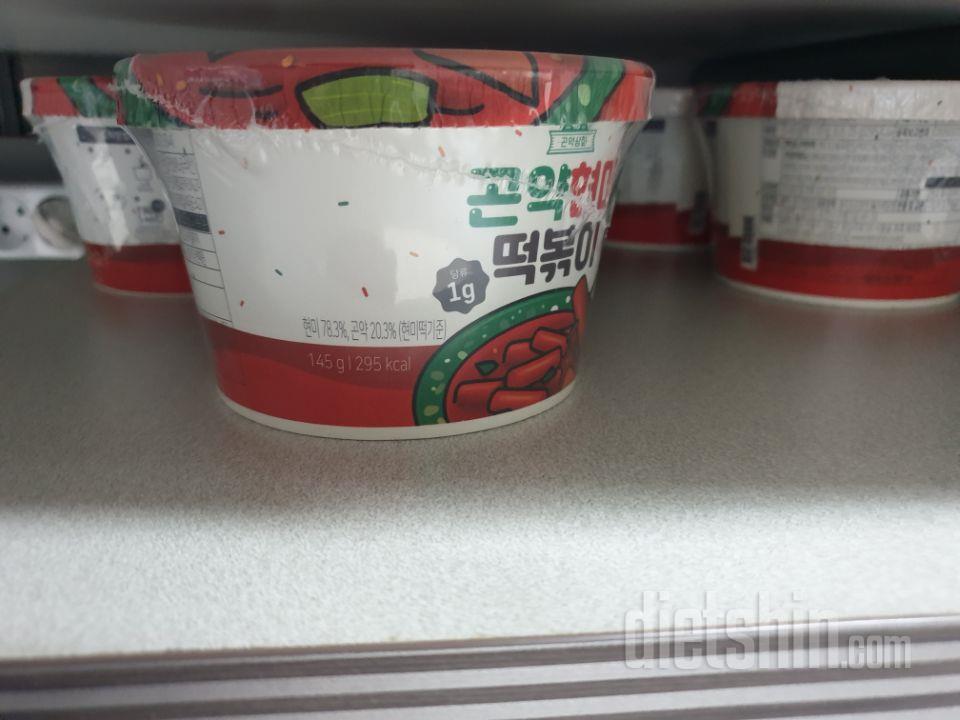 완죤 맛나요~^^ 든든하기까지~~