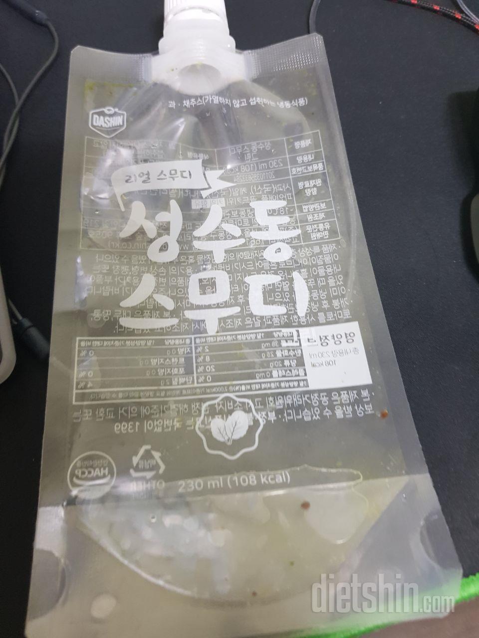 1일차 진행