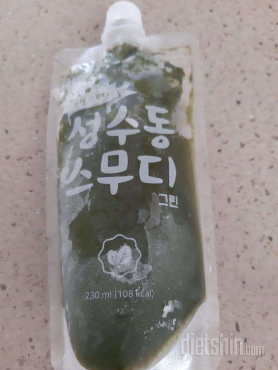 1일차 진행