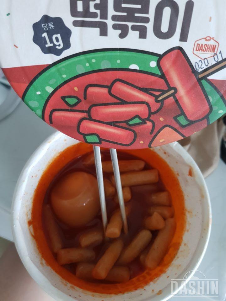 맛나요!!
저는 양이 적어보이길래 구