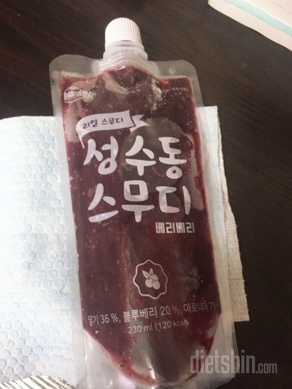 1일차 진행