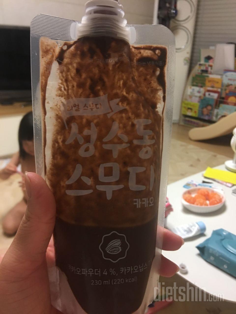 2일차 진행