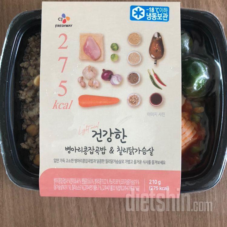 다이어트 도시락 좋네요