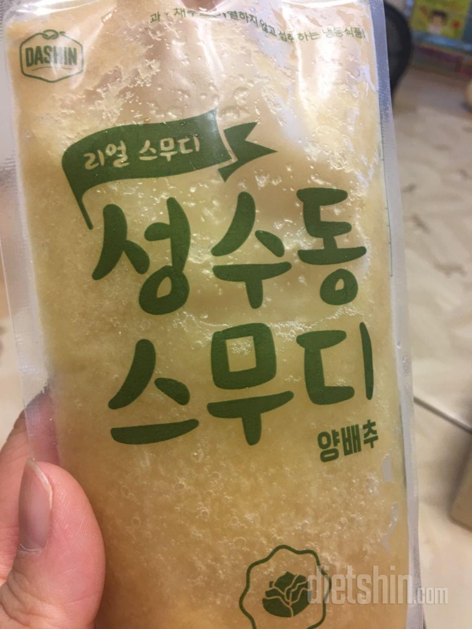 3일차 진행