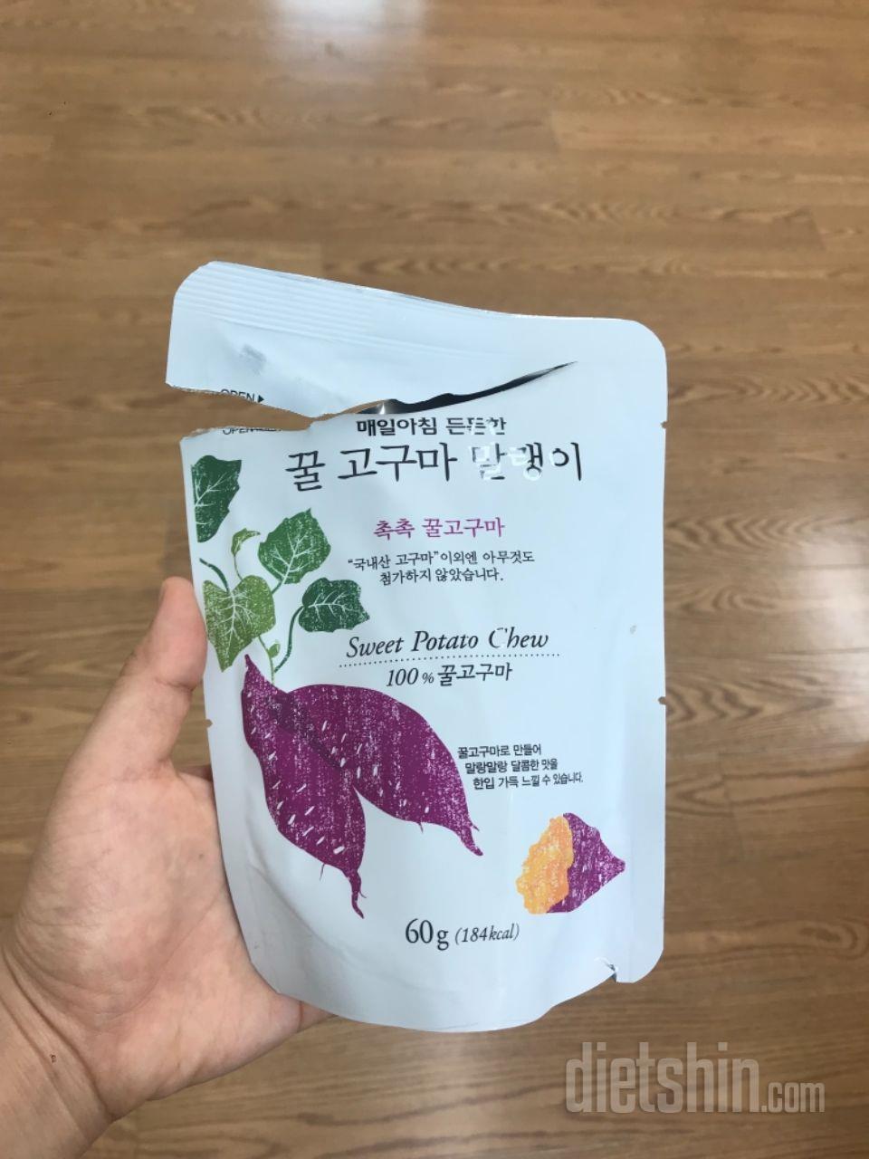 배고플 때 간식으로 먹거나 간단한 아