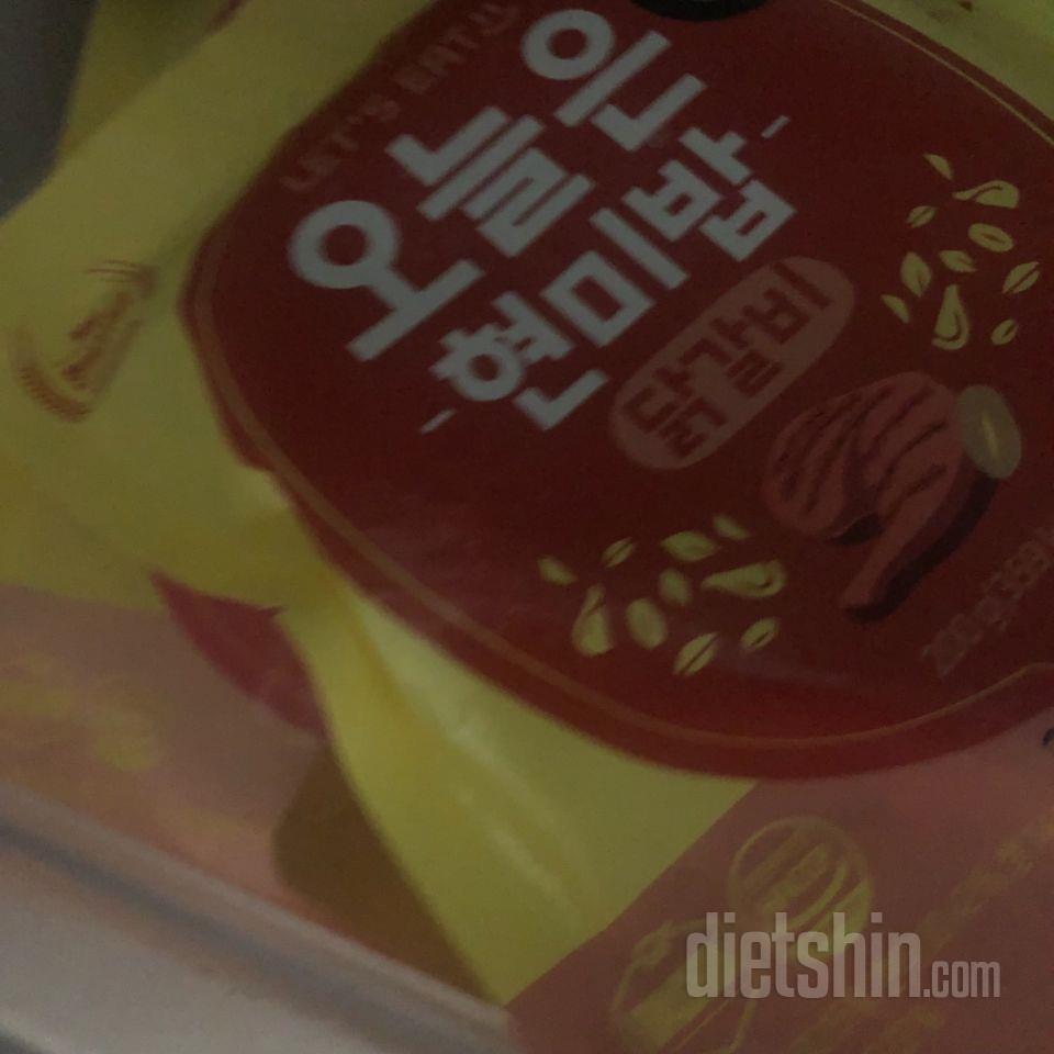 현미밥 구성이 알차서 좋네요
