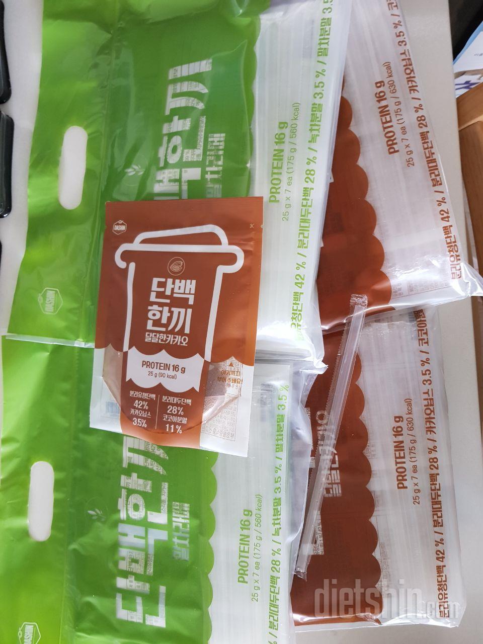 재구매하는 담백한끼!!말차라떼는 말할