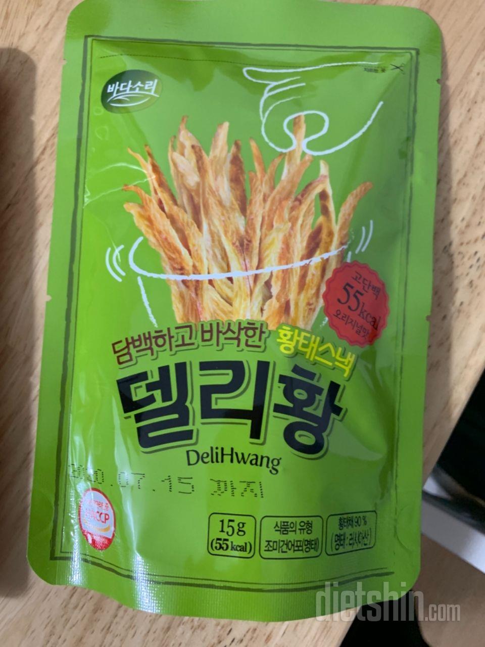 맛별로 하나씩 샀어요 아직 먹어보진