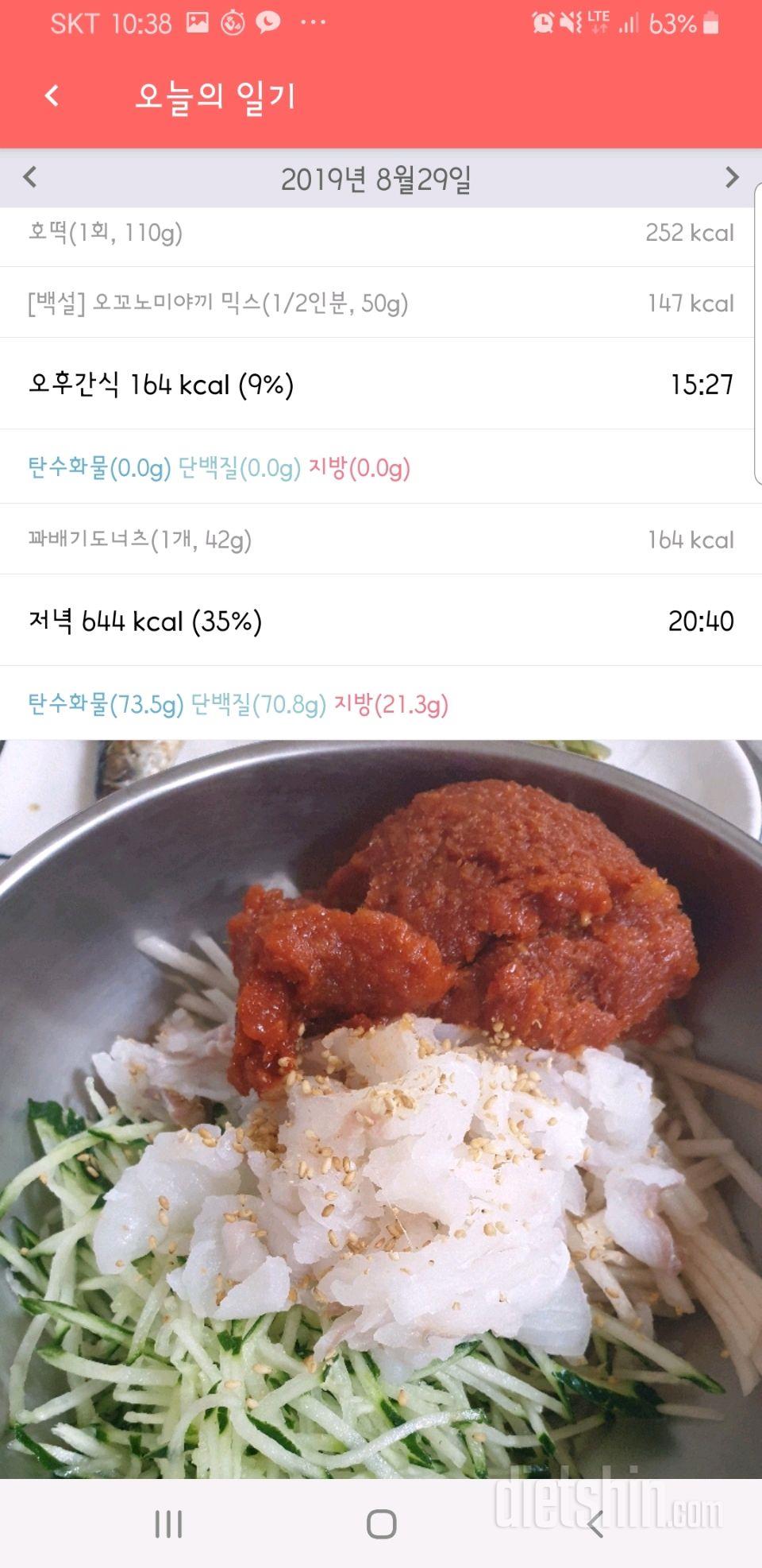 휴가 즐기는 중입니다ㅎ