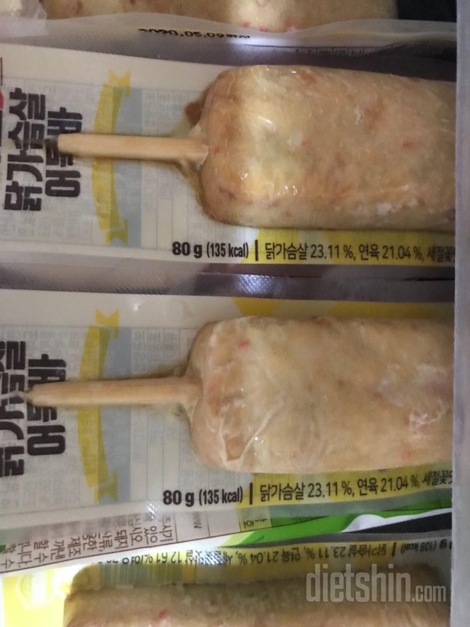 요건 생각보다 별루였네요.