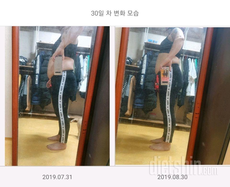 말일정산 눈바디입니다