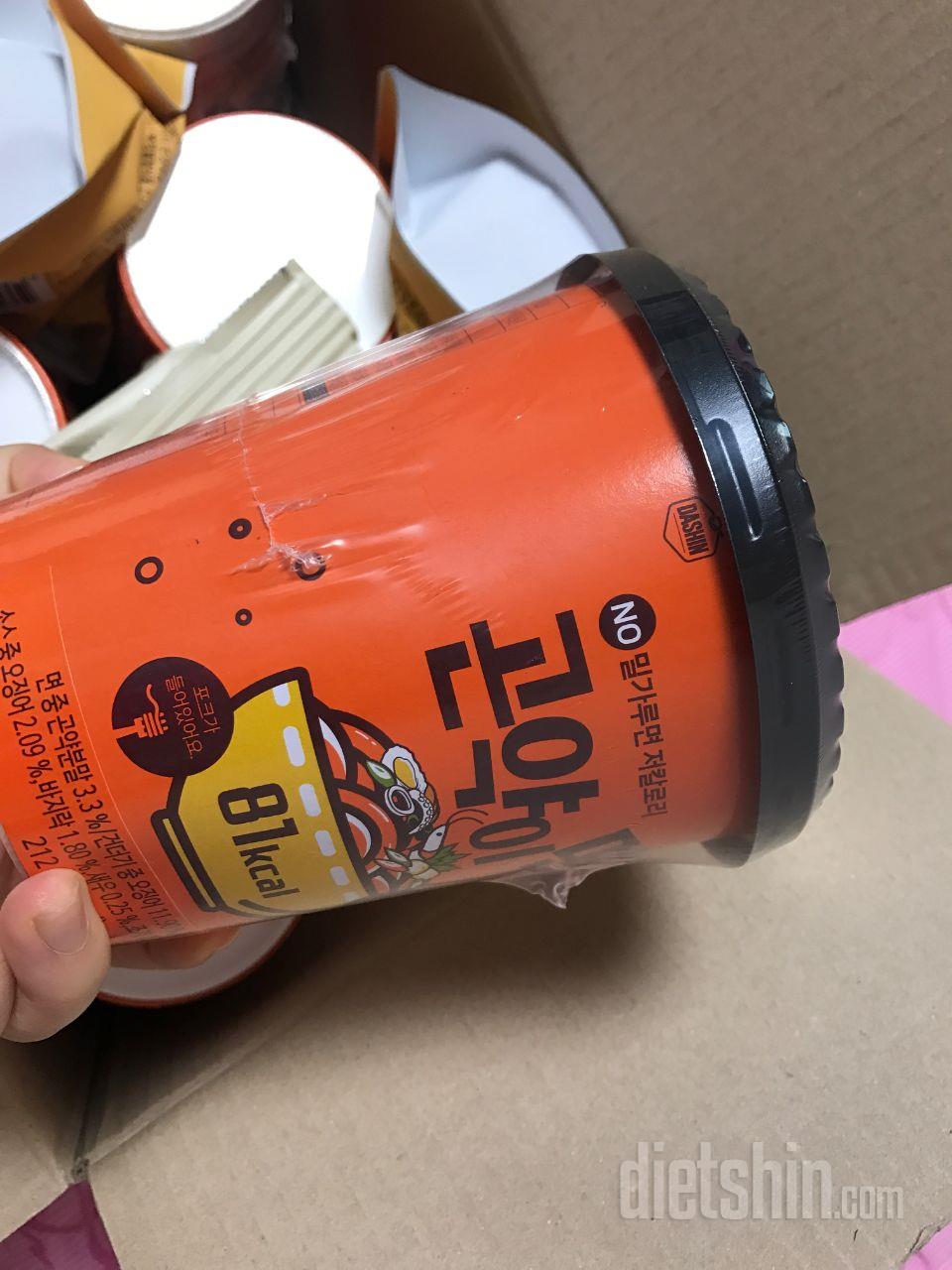 이것은 혁명 ㅠㅠ 진짜 다이어터에게
