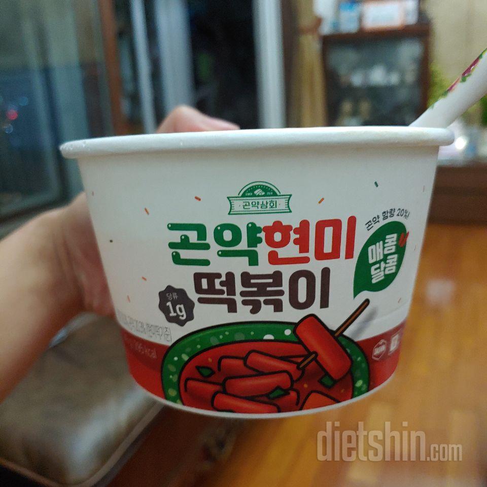 너무 맛있어요... ㅠ 
거의 울면서