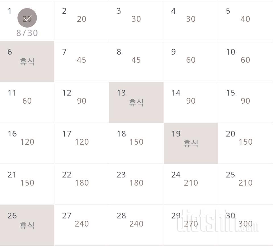 30일 플랭크 1일차 성공!