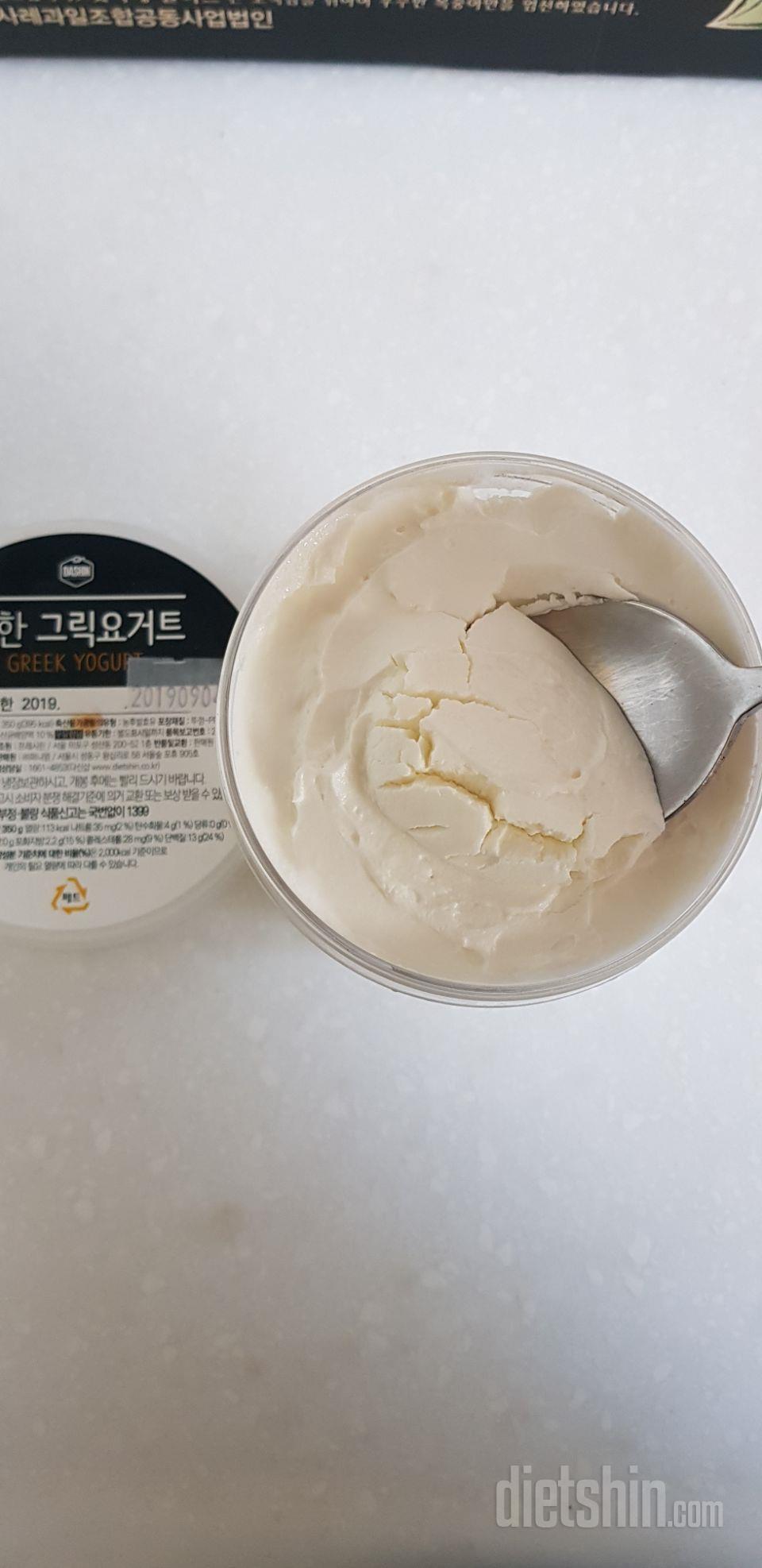 진짜 너무 맛있네요
꾸덕한 요거트에