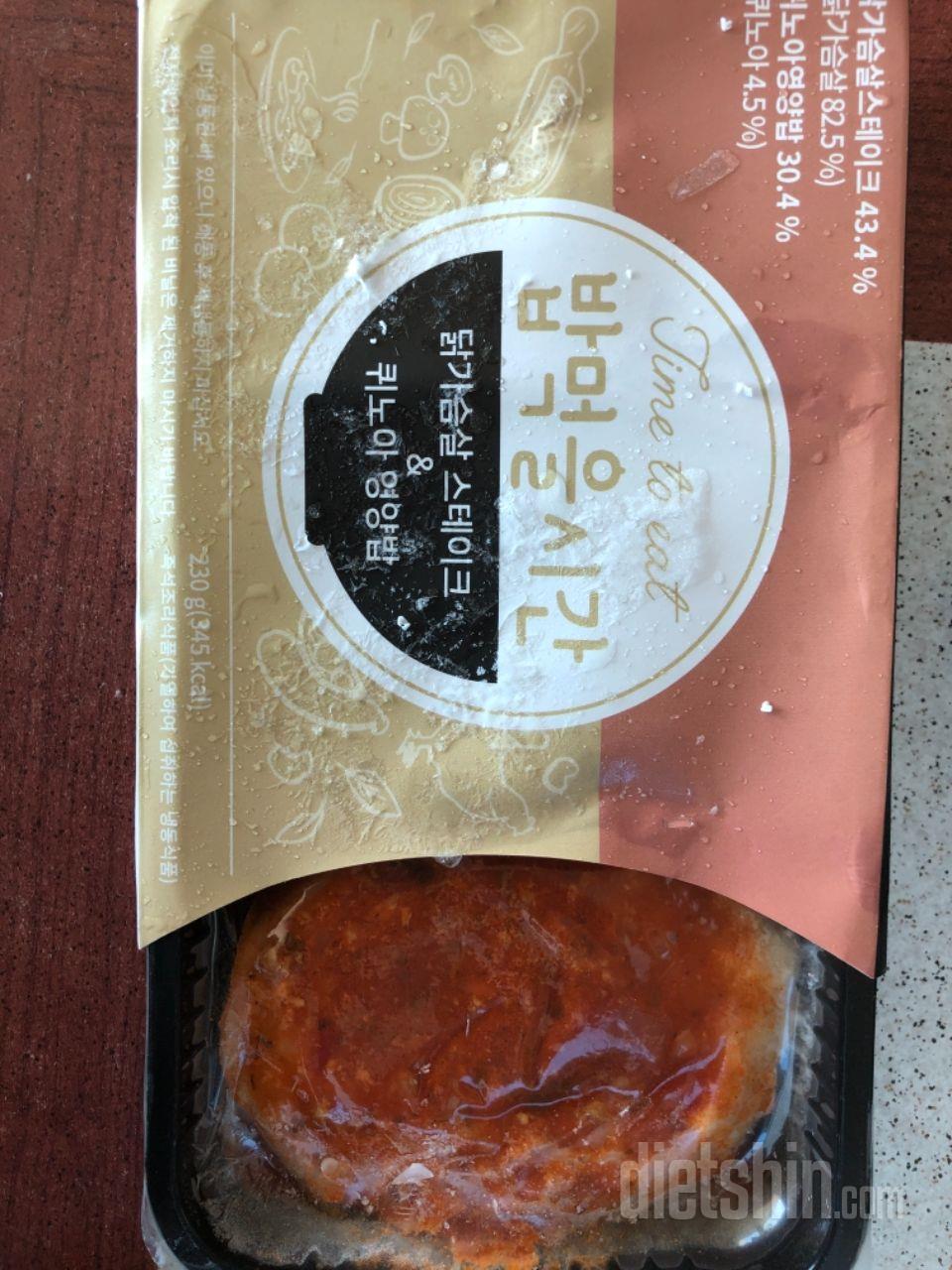 3일차 진행