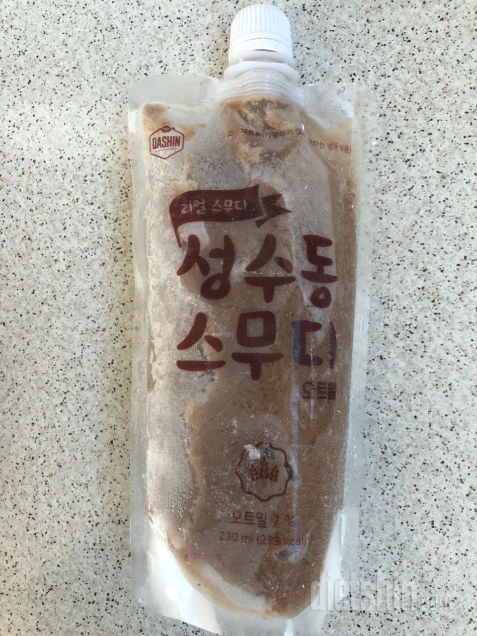 3일차 진행
