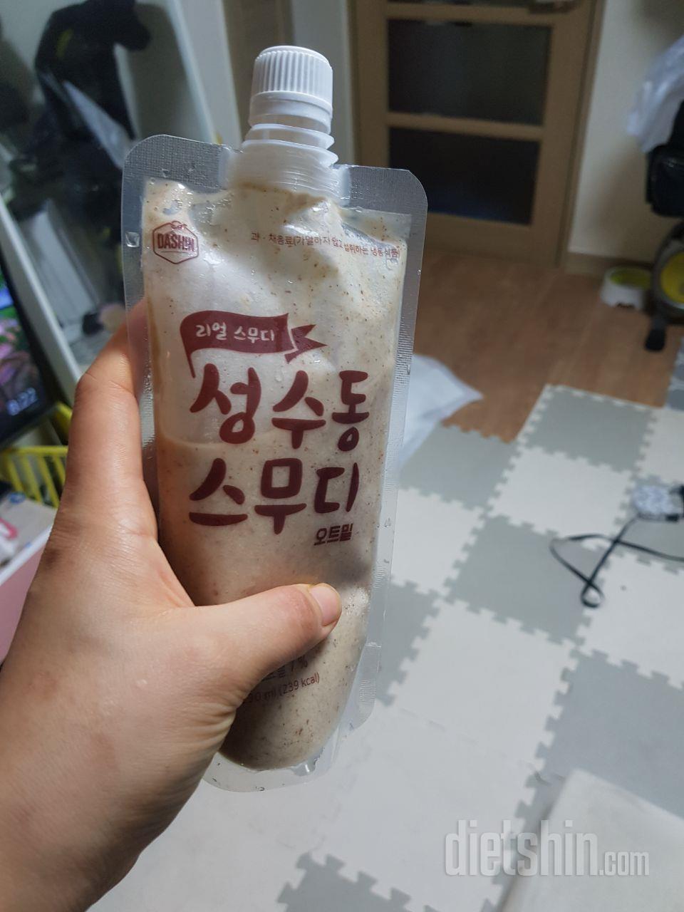 1일차 진행