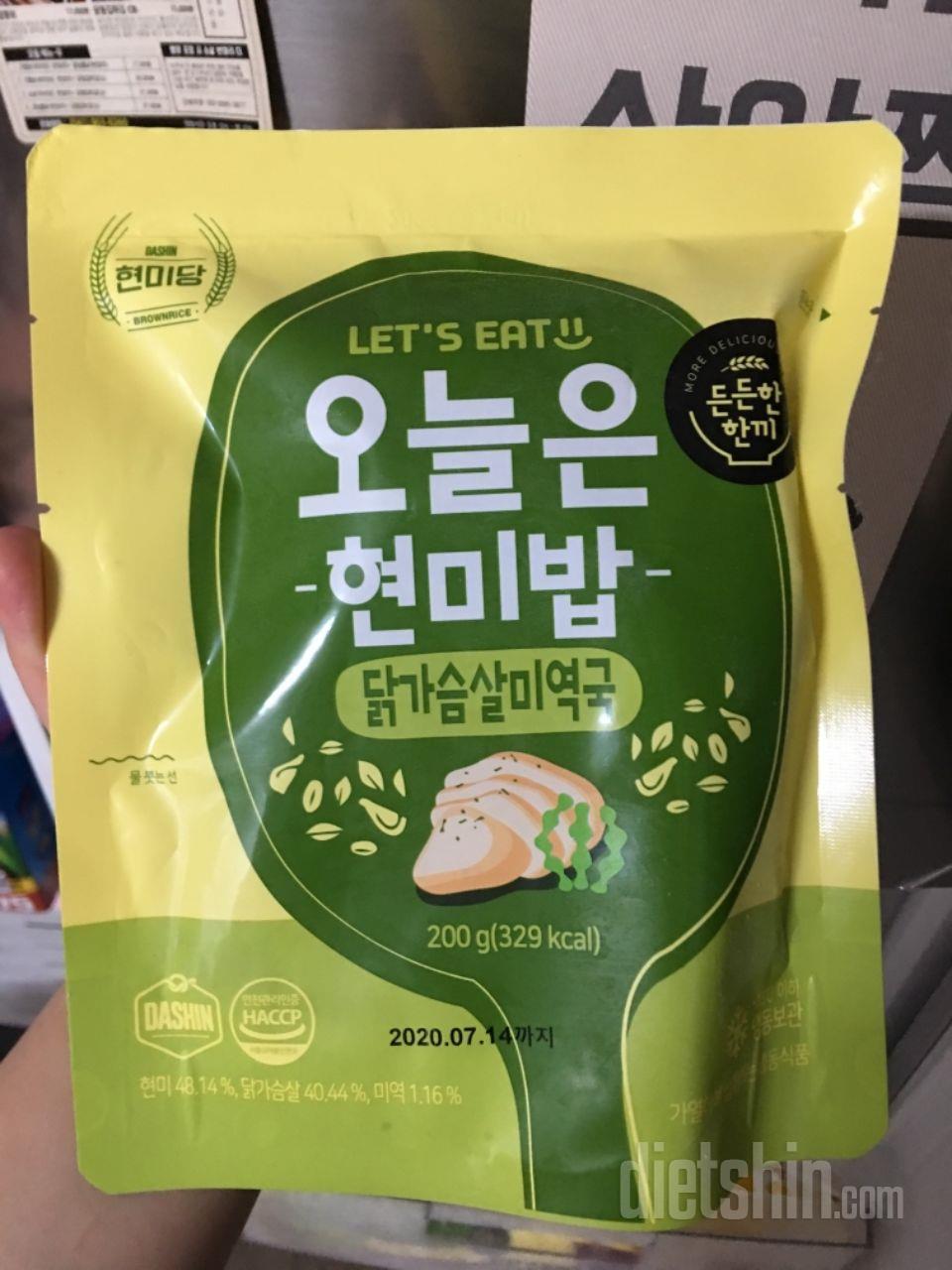 아직 먹어보진 않았는데 한식 땡길 때