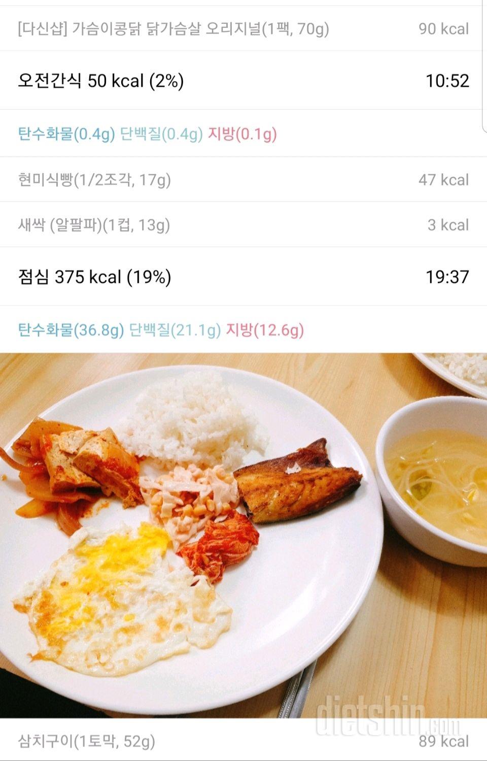 18일차. 9월1일 깜빡 !