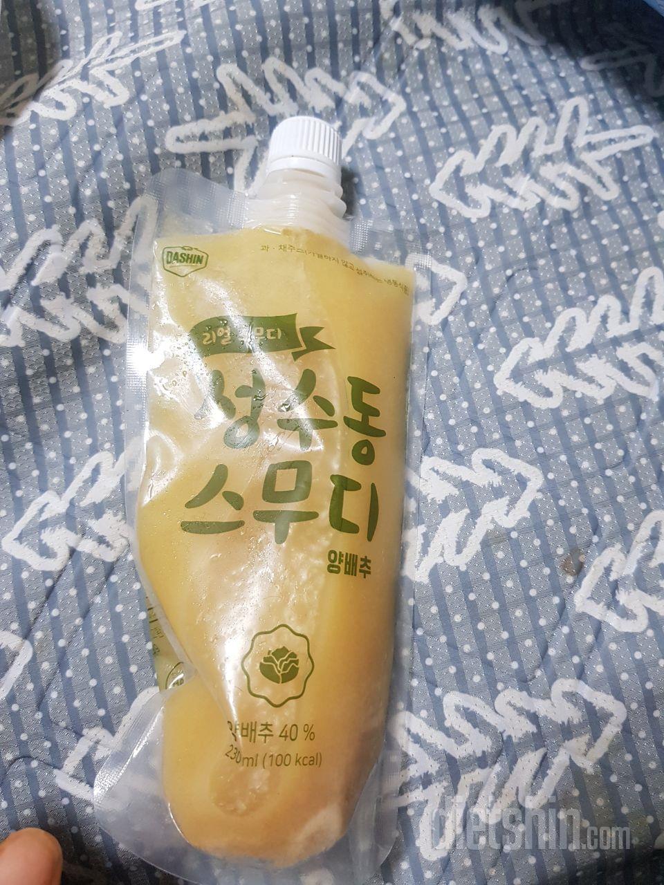 2일차 진행