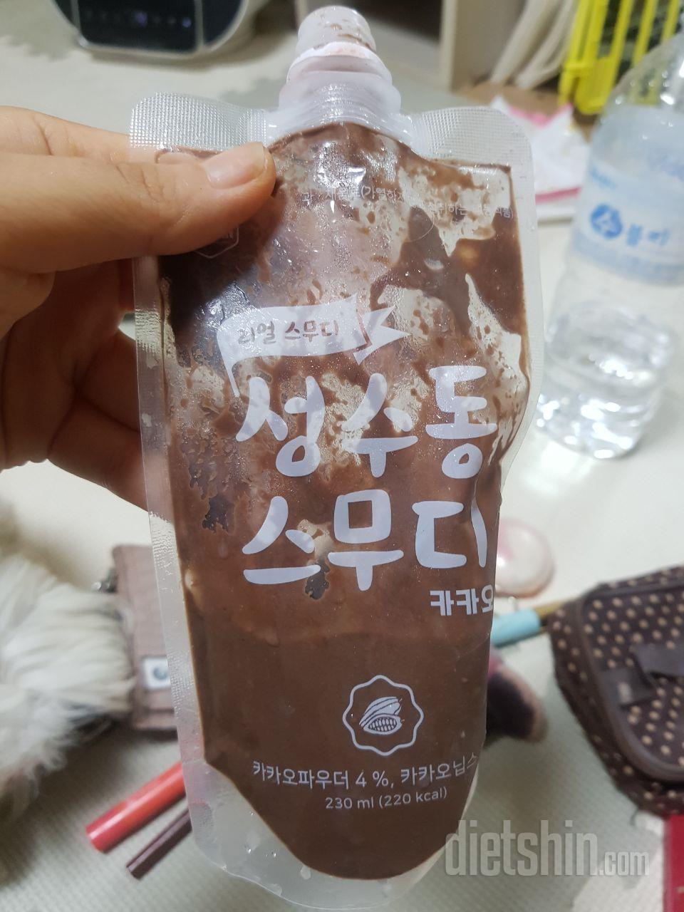 2일차 진행