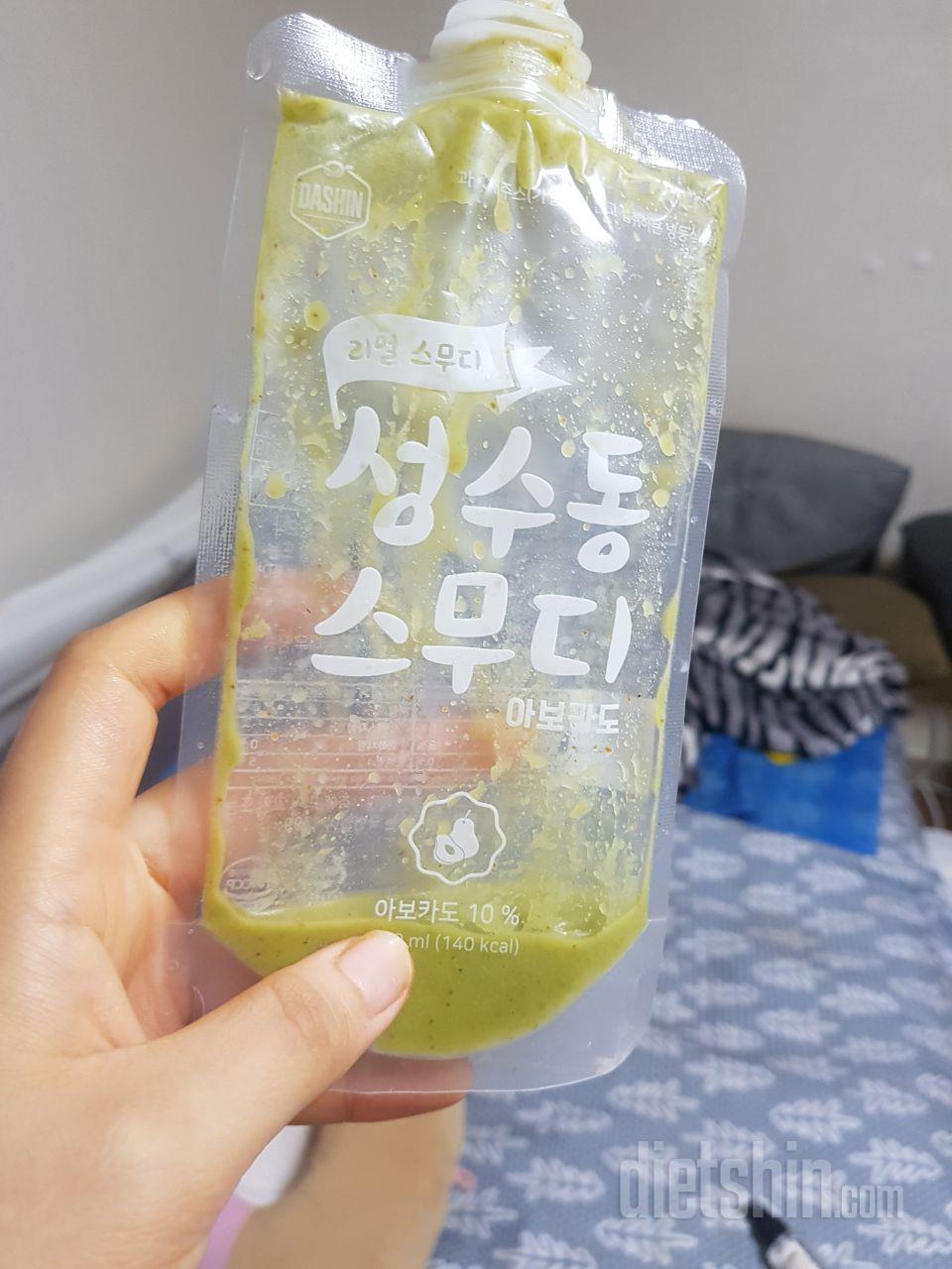 2일차 진행